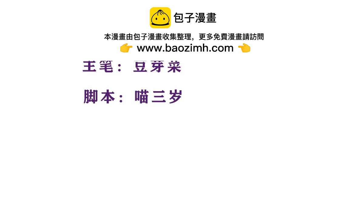 《那些长大后不明觉厉的瞬间》合租室友的正确使用方式 第2页