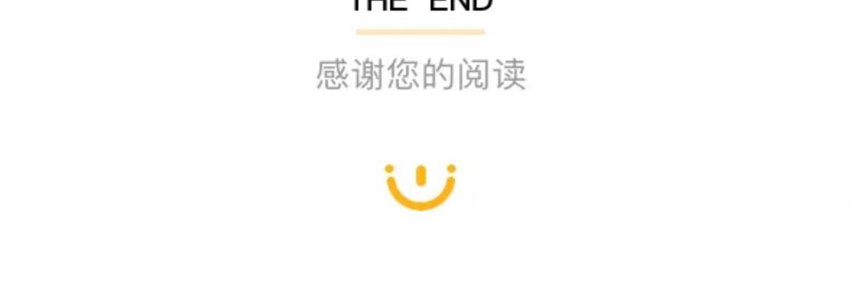 《那些长大后不明觉厉的瞬间》论男子汉的求生欲 第10页