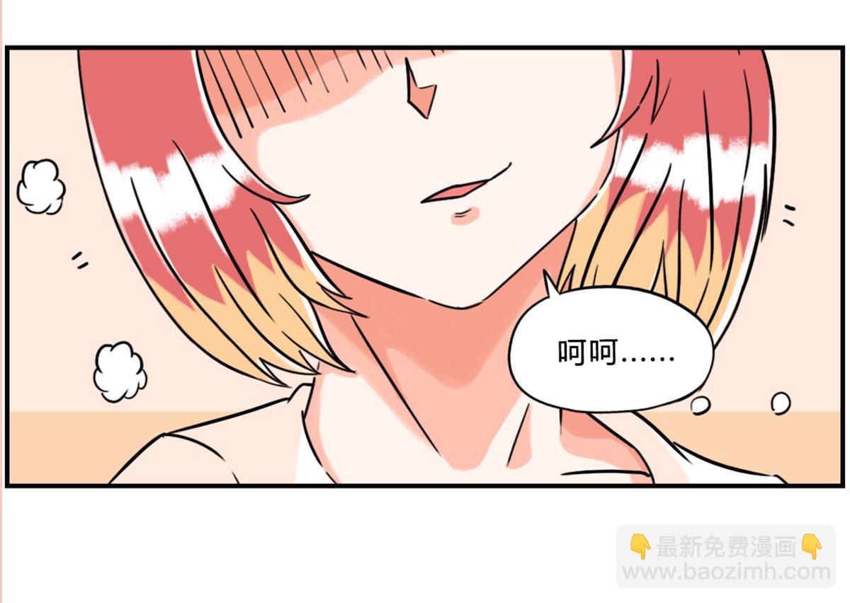《那些长大后不明觉厉的瞬间》论男子汉的求生欲 第18页