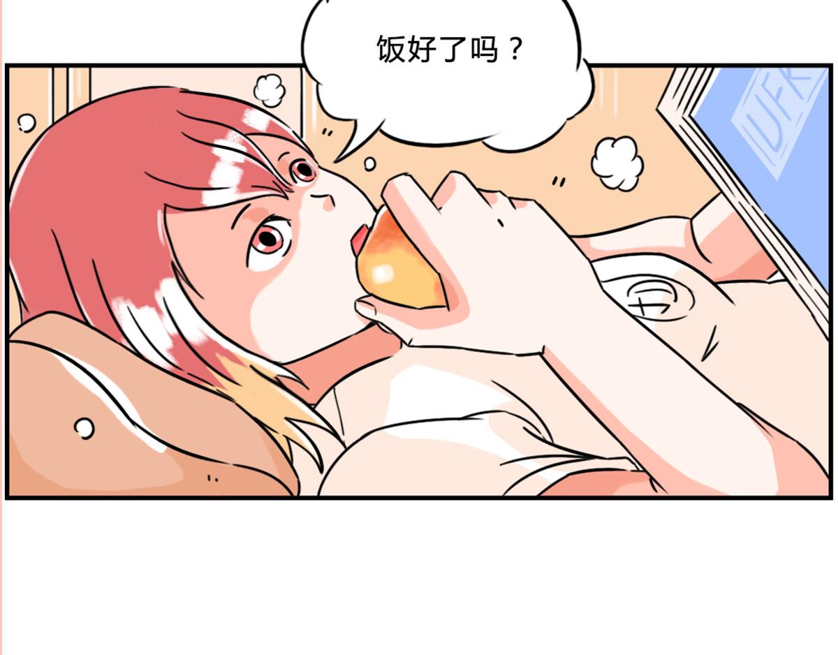 《那些长大后不明觉厉的瞬间》论男子汉的求生欲 第20页