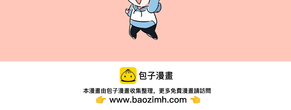 《那些长大后不明觉厉的瞬间》我本不想动粗，是你逼我的 第16页