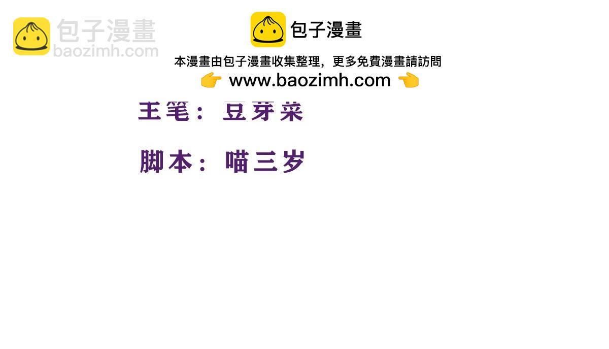 《那些长大后不明觉厉的瞬间》我本不想动粗，是你逼我的 第2页