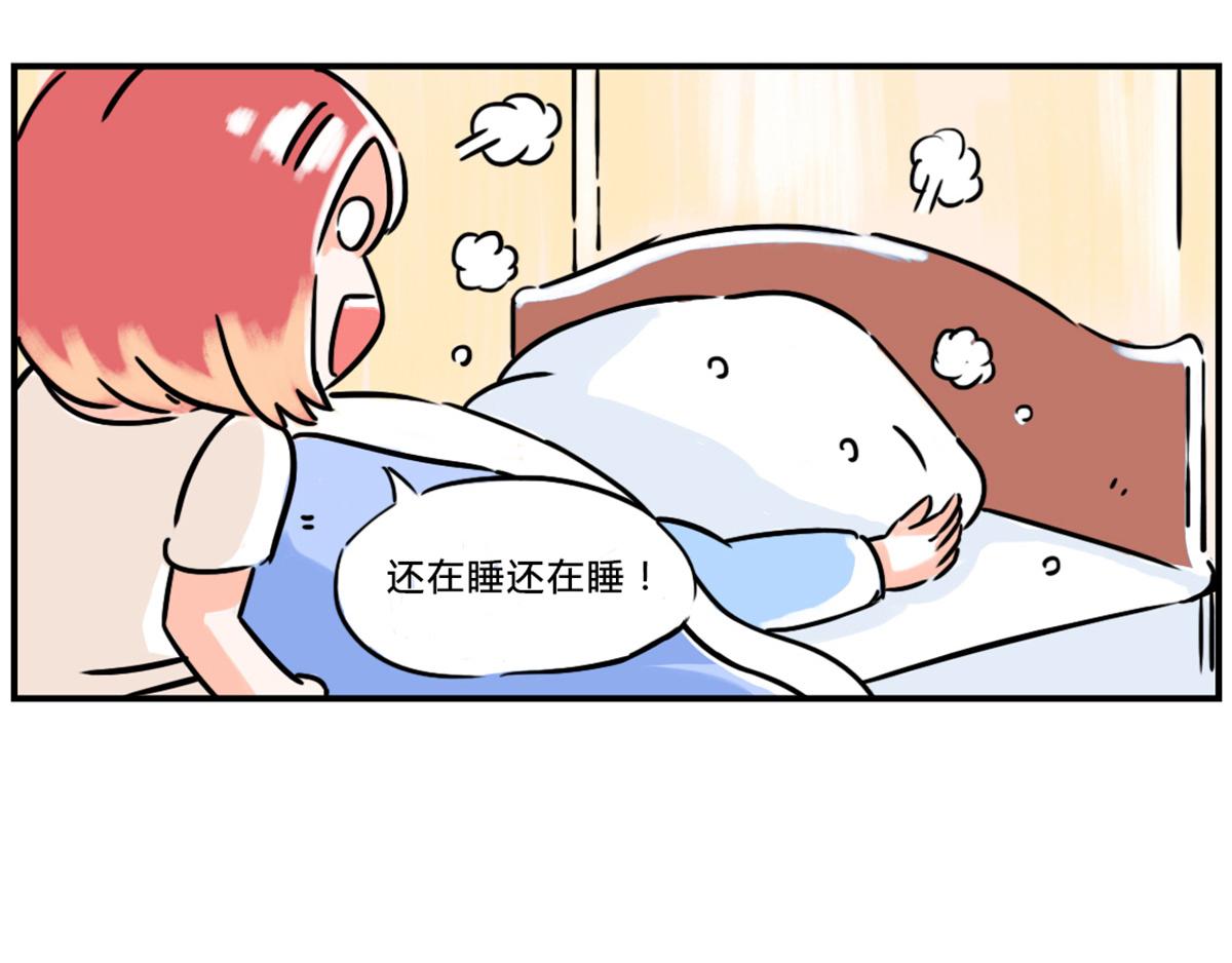 《那些长大后不明觉厉的瞬间》我本不想动粗，是你逼我的 第4页
