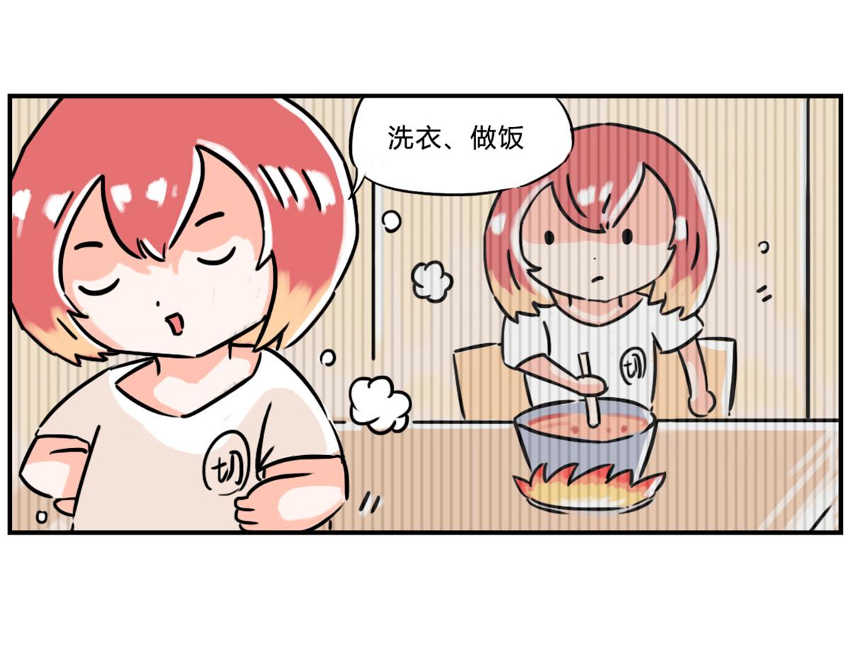 《那些长大后不明觉厉的瞬间》我本不想动粗，是你逼我的 第6页