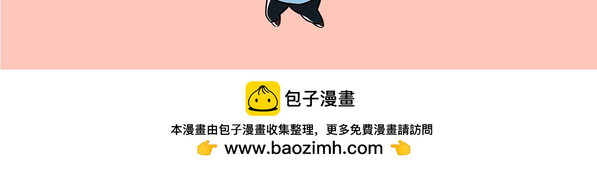 《那些长大后不明觉厉的瞬间》算了，我不装了，我摊牌了 第14页