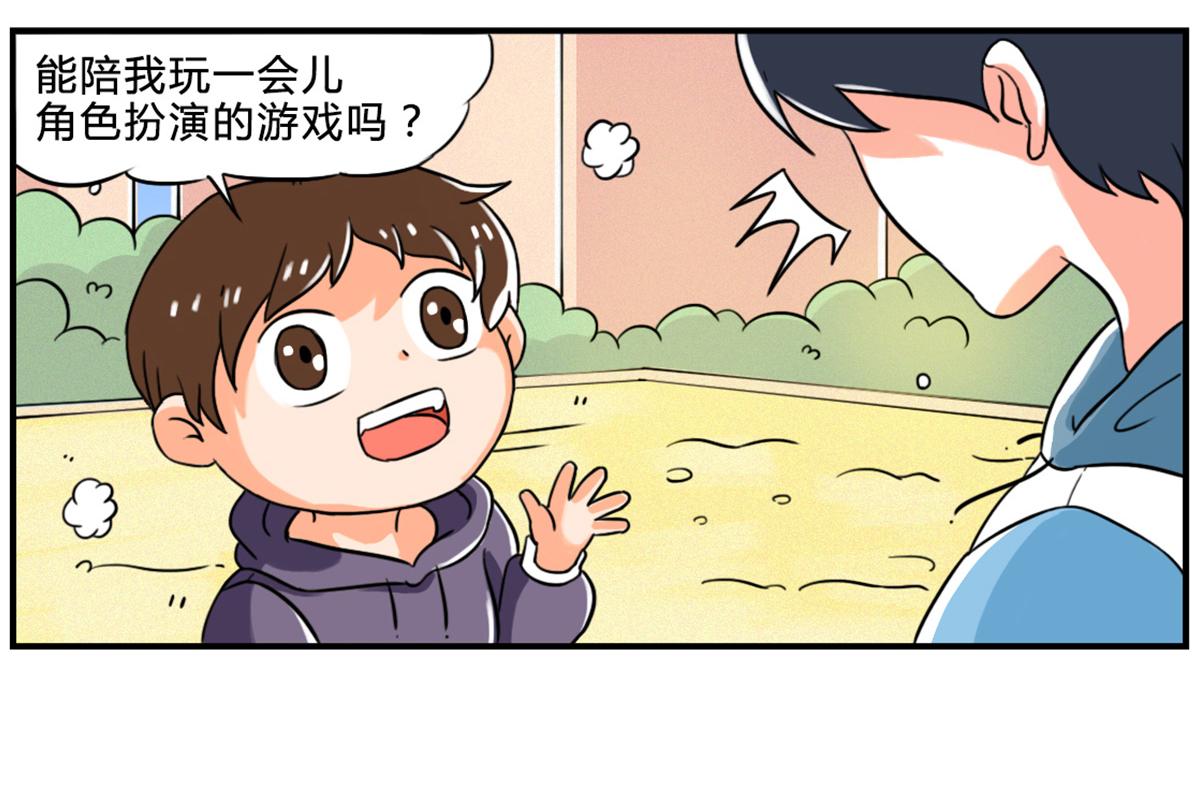《那些长大后不明觉厉的瞬间》算了，我不装了，我摊牌了 第5页