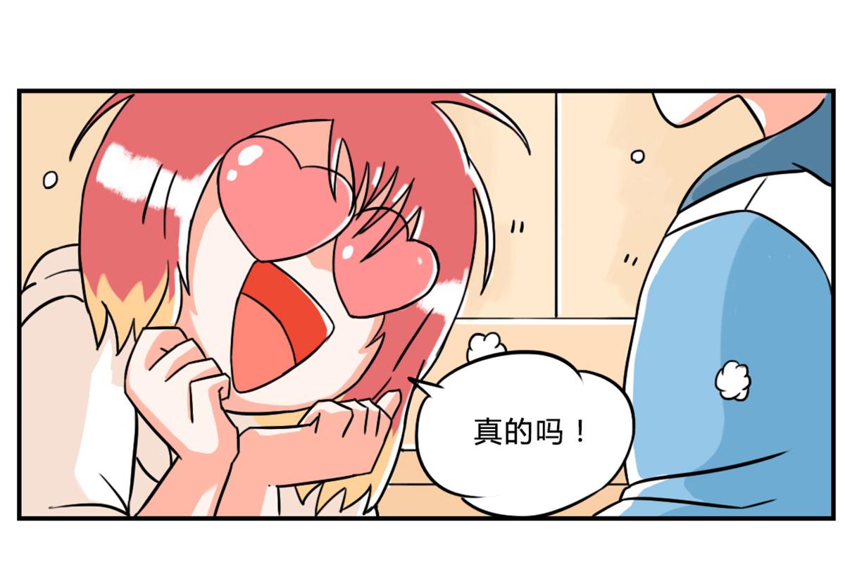 《那些长大后不明觉厉的瞬间》兄弟们组的群，叫什么好呢？ 第11页