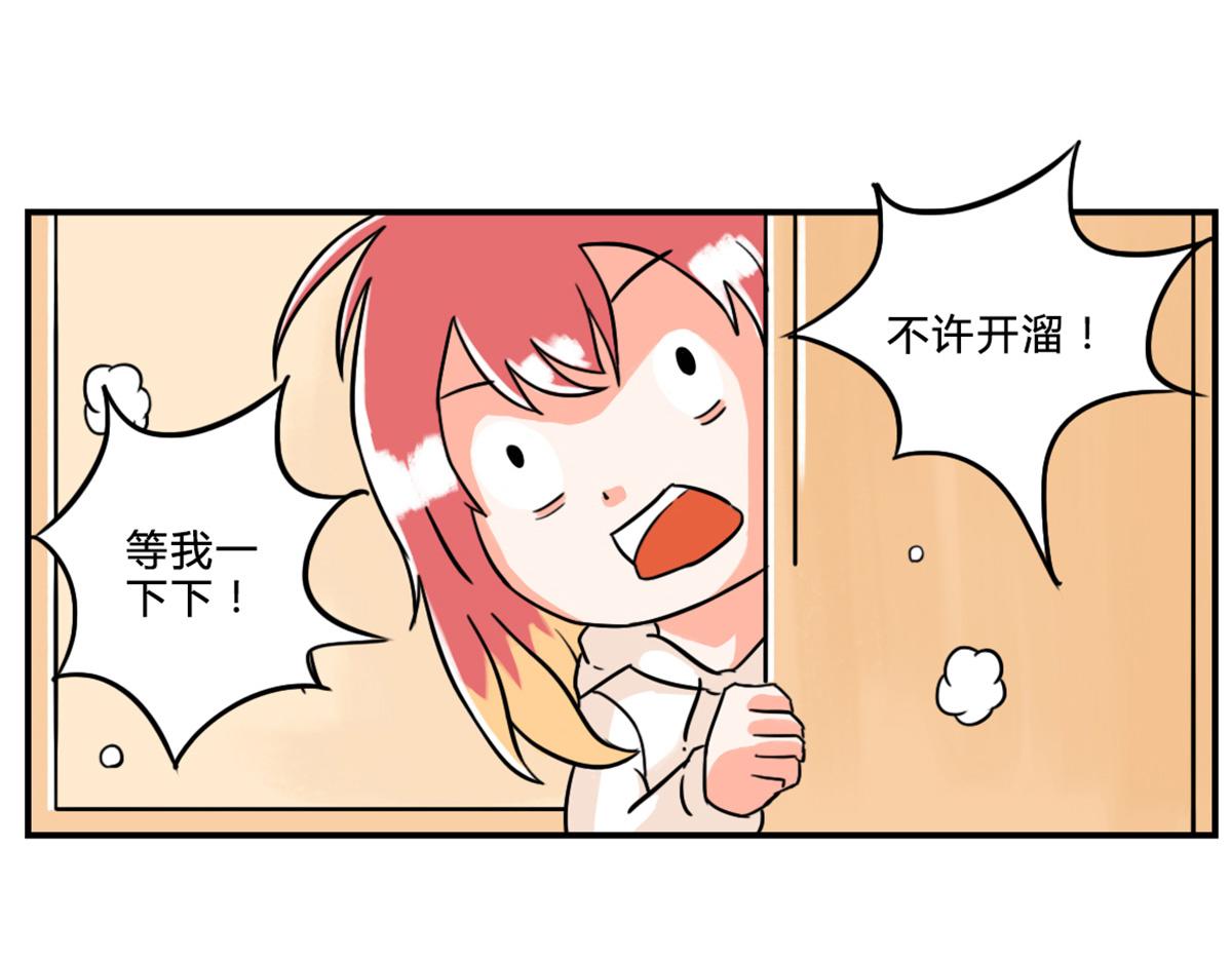 《那些长大后不明觉厉的瞬间》兄弟们组的群，叫什么好呢？ 第12页