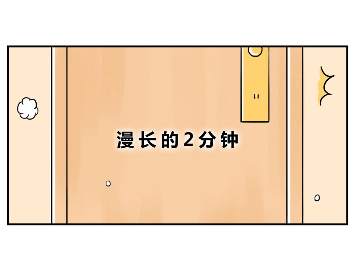 《那些长大后不明觉厉的瞬间》兄弟们组的群，叫什么好呢？ 第13页