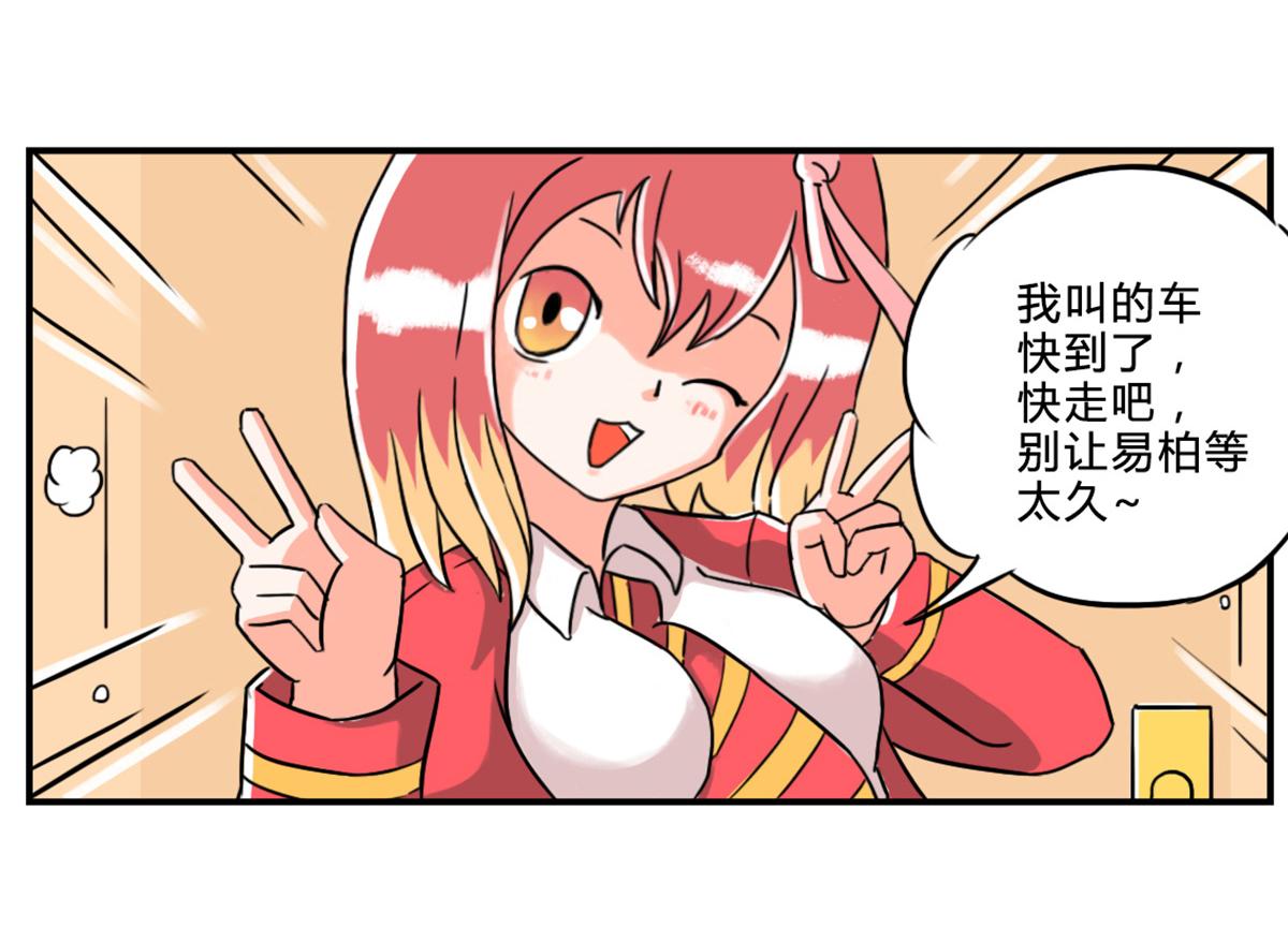 《那些长大后不明觉厉的瞬间》兄弟们组的群，叫什么好呢？ 第14页
