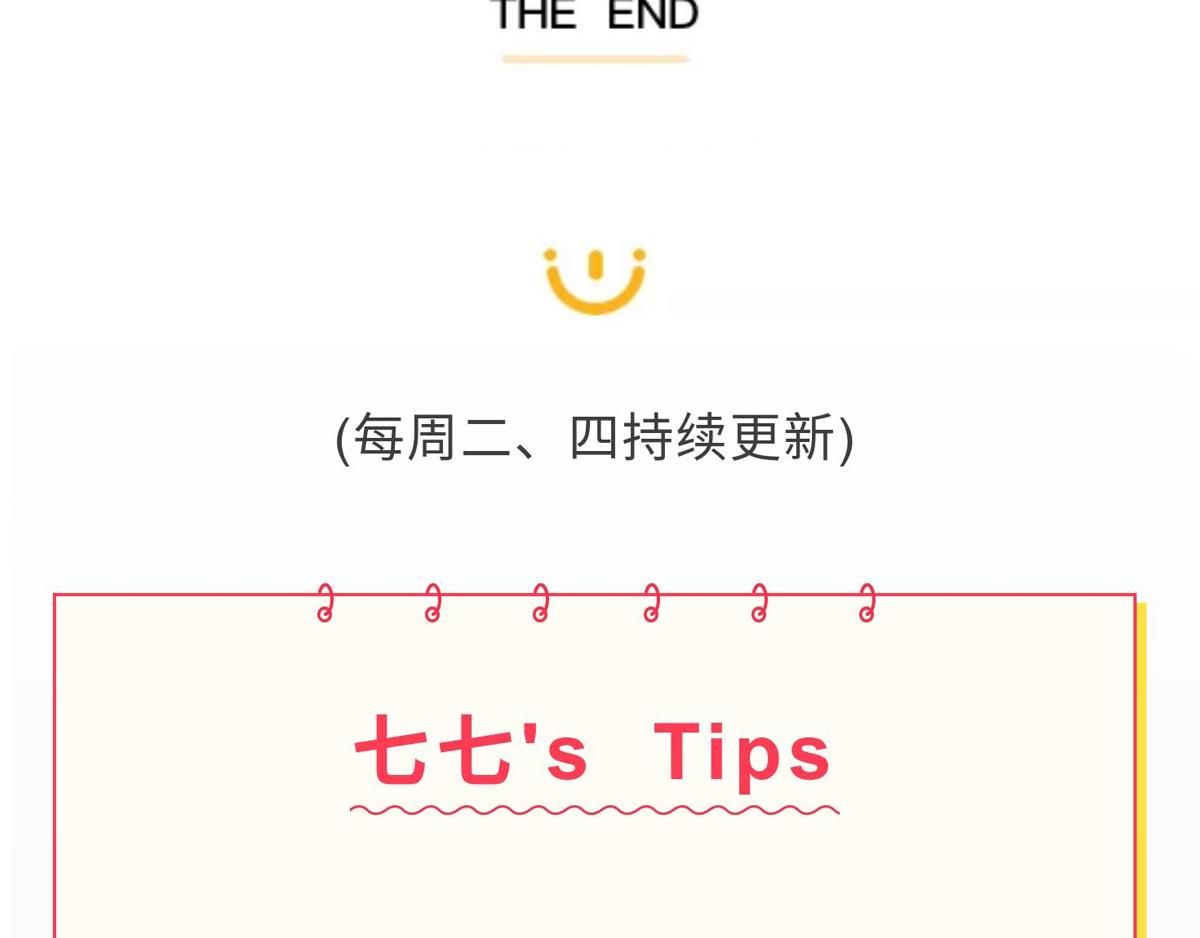 《那些长大后不明觉厉的瞬间》兄弟们组的群，叫什么好呢？ 第16页