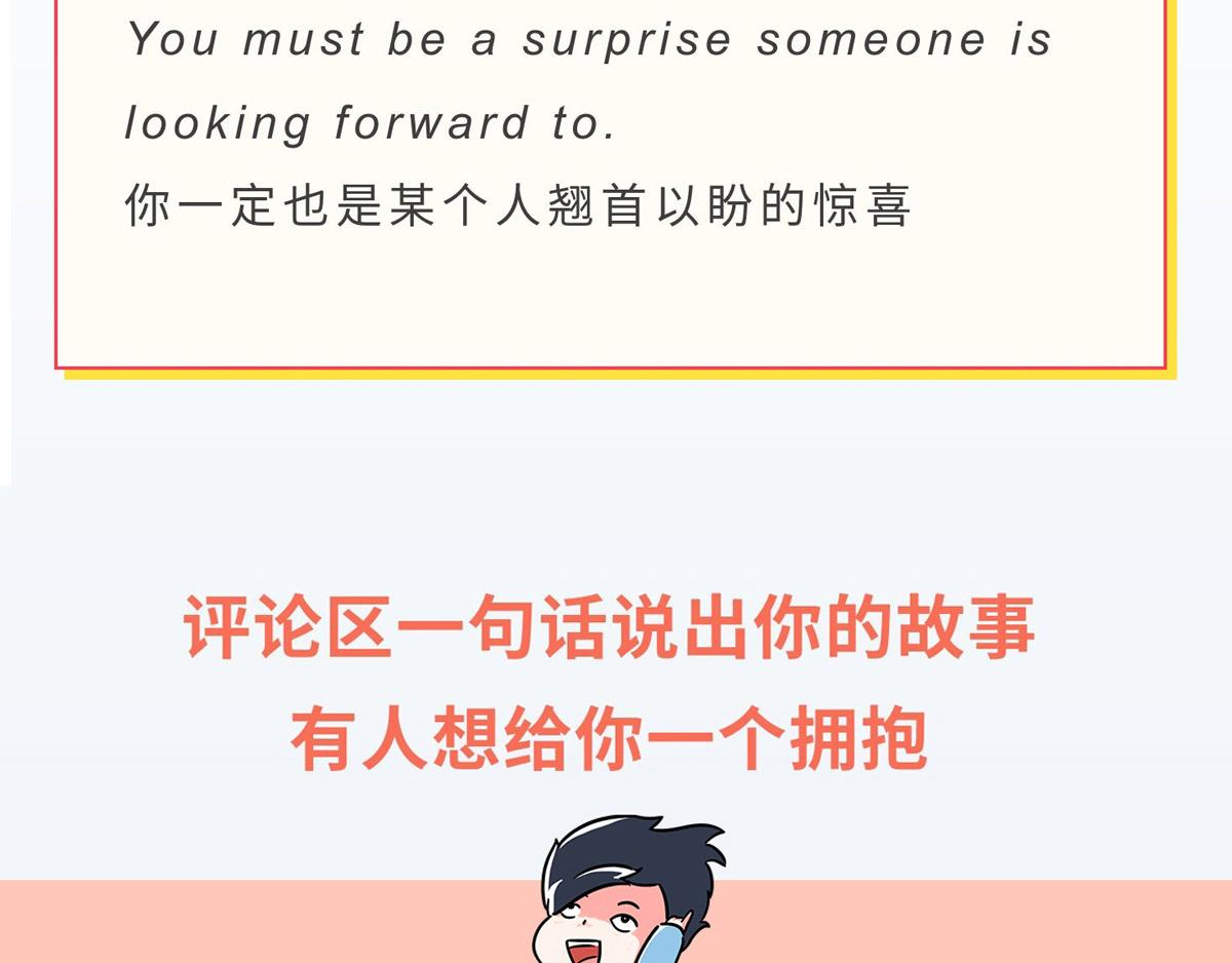 《那些长大后不明觉厉的瞬间》兄弟们组的群，叫什么好呢？ 第17页