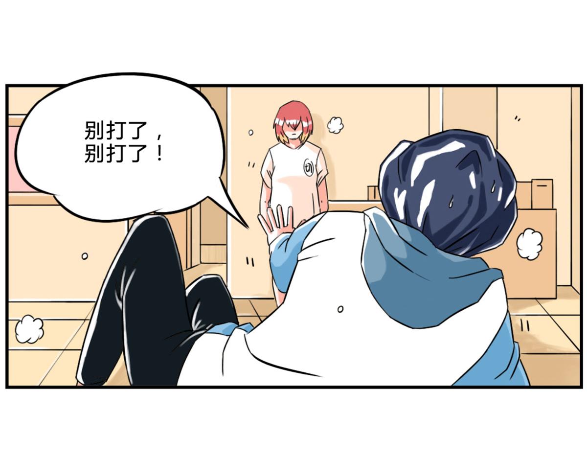《那些长大后不明觉厉的瞬间》由于思维方式的不同，导致的惨案 第10页