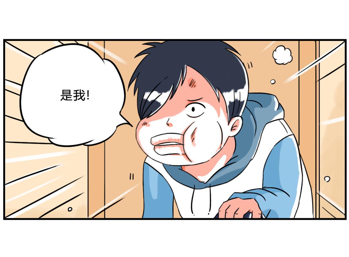 《那些长大后不明觉厉的瞬间》由于思维方式的不同，导致的惨案 第11页