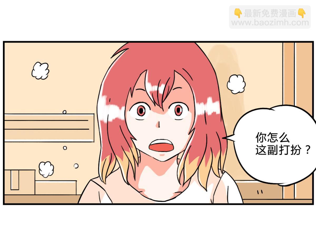 《那些长大后不明觉厉的瞬间》由于思维方式的不同，导致的惨案 第12页
