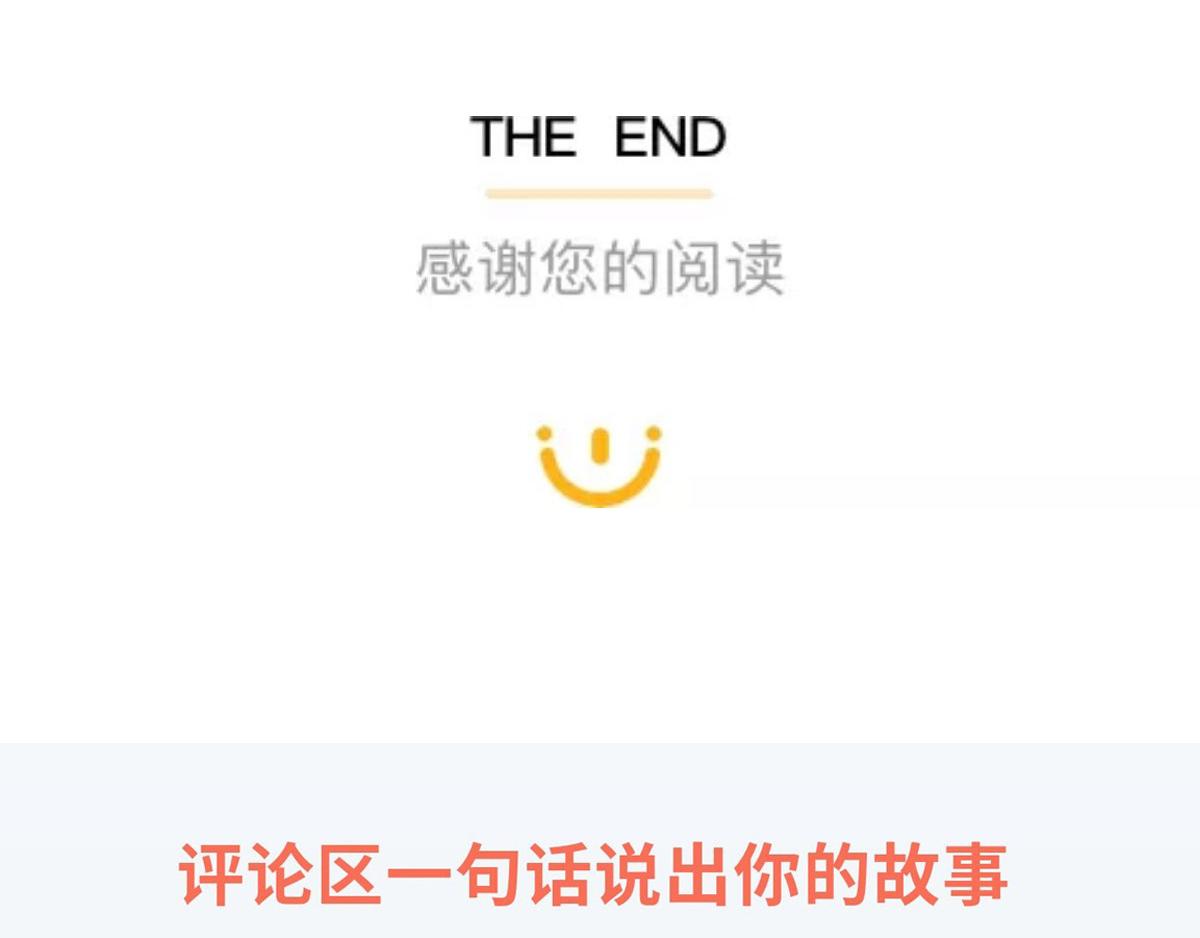 《那些长大后不明觉厉的瞬间》由于思维方式的不同，导致的惨案 第16页