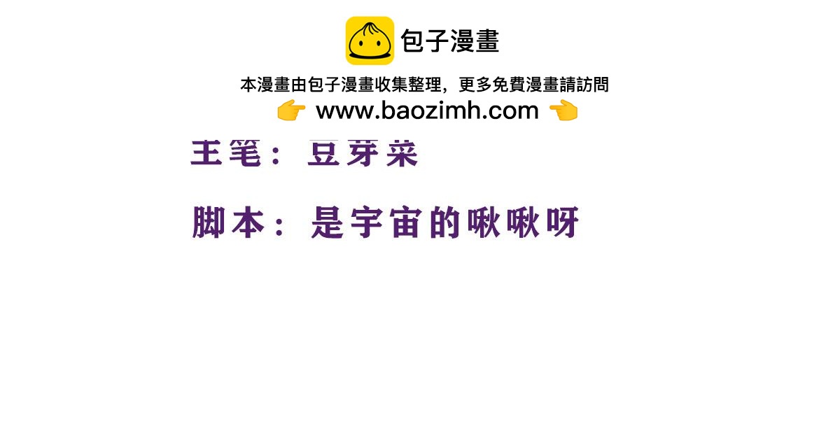 《那些长大后不明觉厉的瞬间》由于思维方式的不同，导致的惨案 第2页
