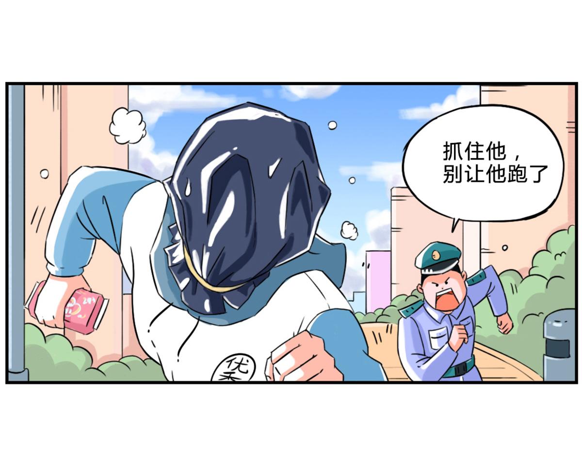 《那些长大后不明觉厉的瞬间》由于思维方式的不同，导致的惨案 第3页