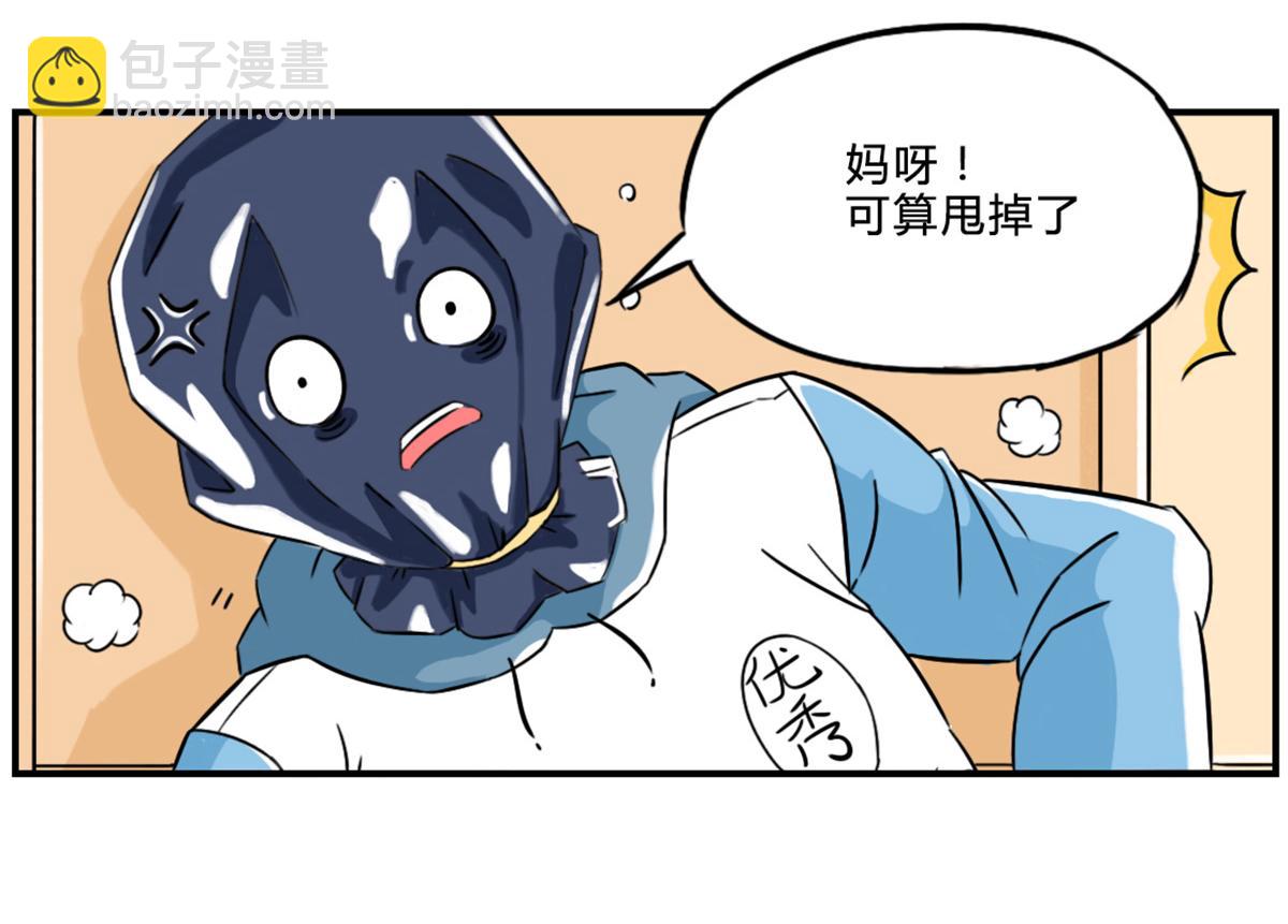 《那些长大后不明觉厉的瞬间》由于思维方式的不同，导致的惨案 第5页
