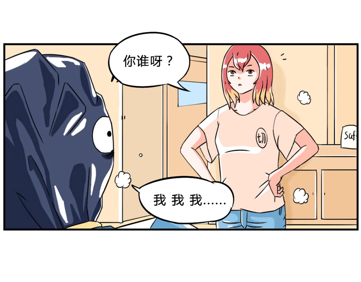 《那些长大后不明觉厉的瞬间》由于思维方式的不同，导致的惨案 第6页