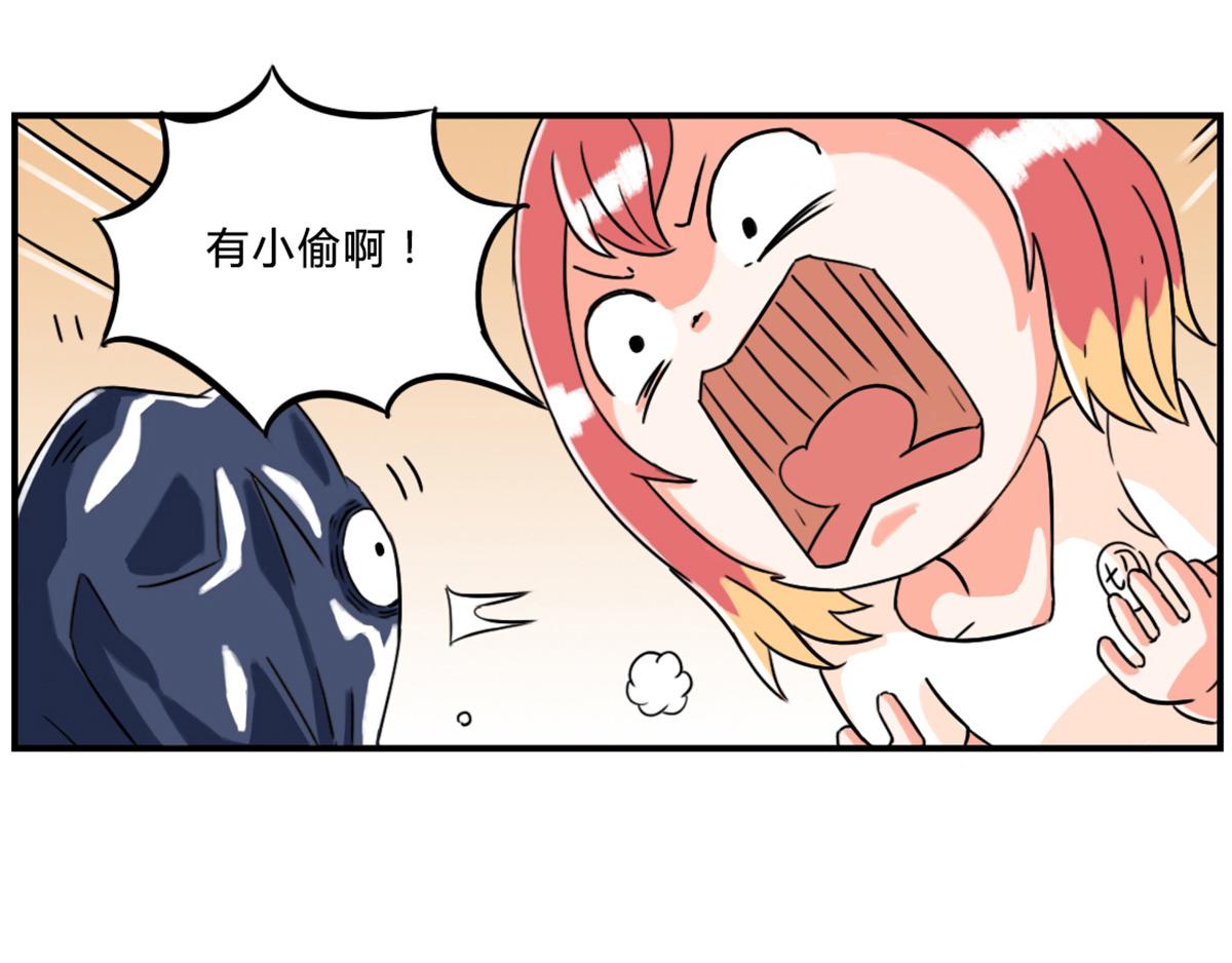 《那些长大后不明觉厉的瞬间》由于思维方式的不同，导致的惨案 第7页