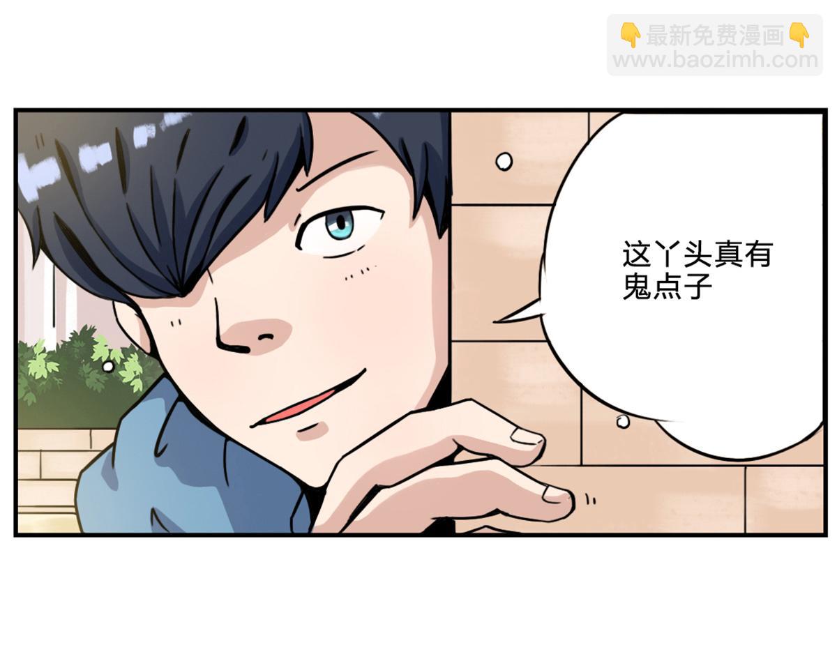 《那些长大后不明觉厉的瞬间》怎样毫无痕迹的去要美女号码 第10页