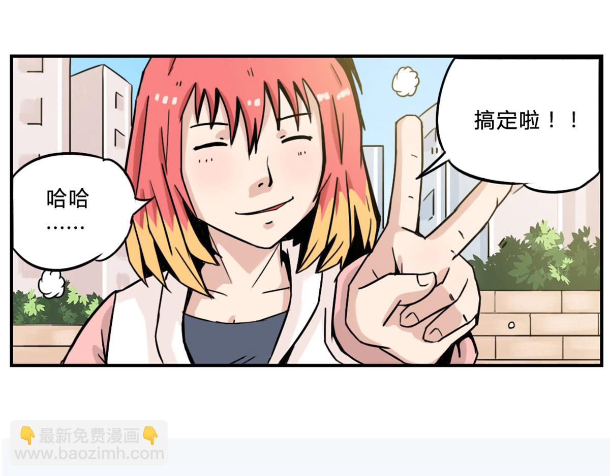 《那些长大后不明觉厉的瞬间》怎样毫无痕迹的去要美女号码 第11页