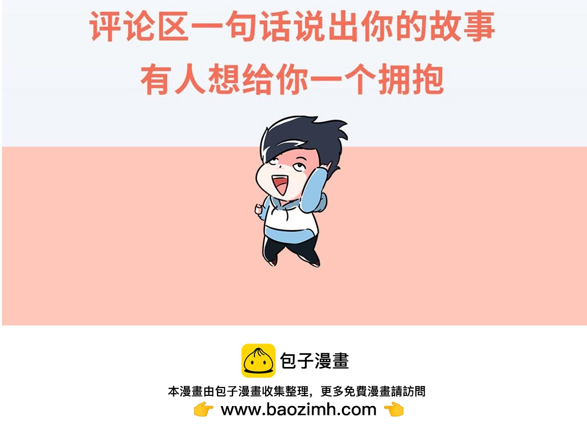 《那些长大后不明觉厉的瞬间》怎样毫无痕迹的去要美女号码 第12页