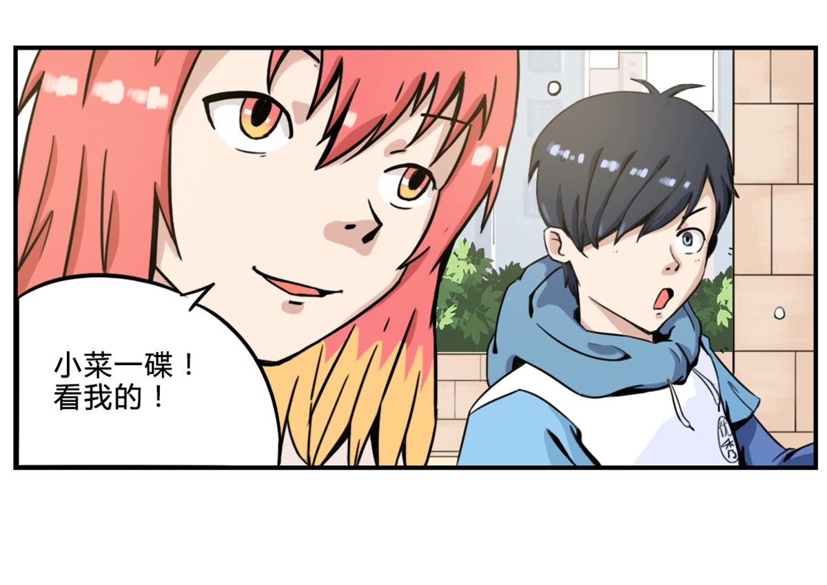 《那些长大后不明觉厉的瞬间》怎样毫无痕迹的去要美女号码 第5页