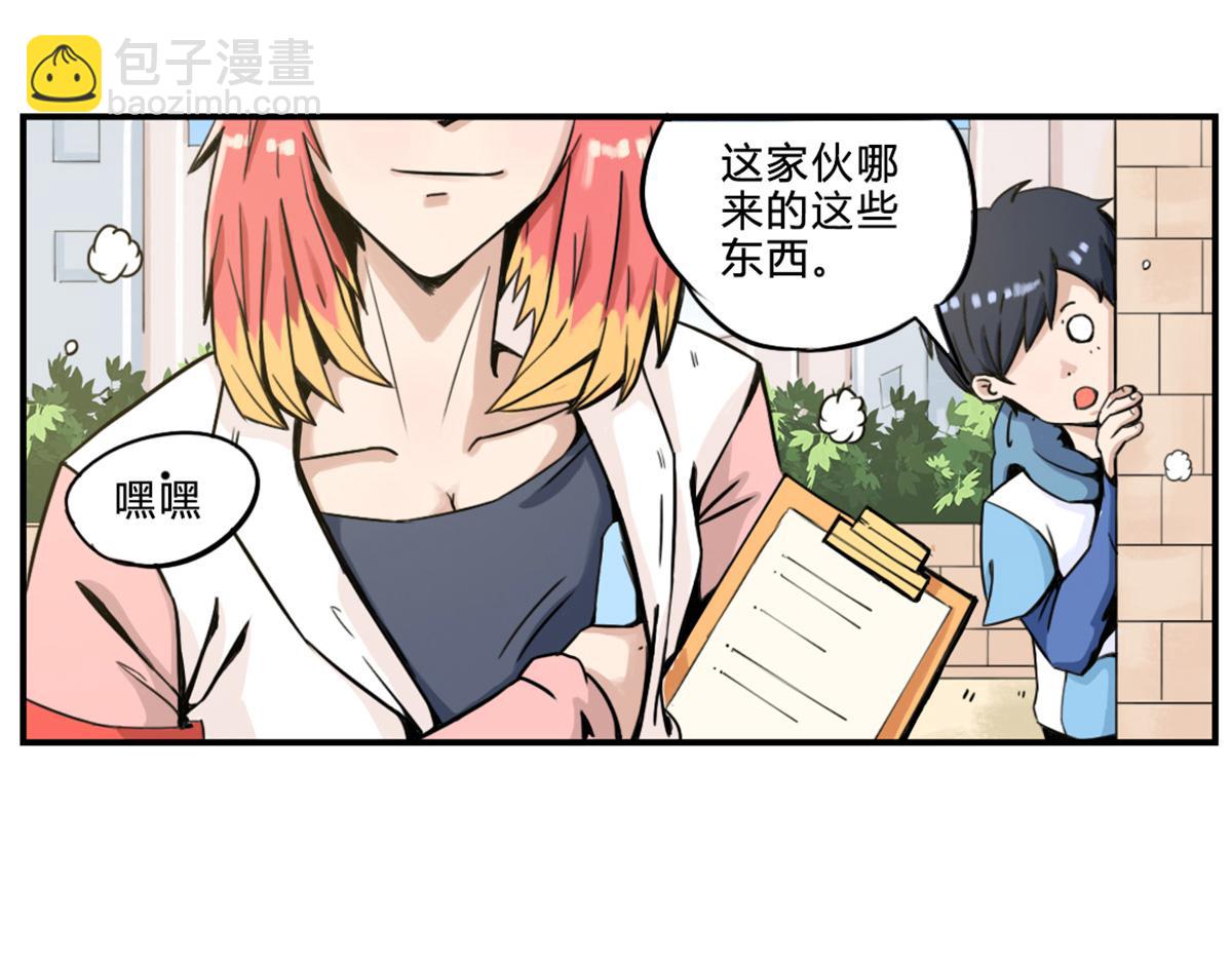 《那些长大后不明觉厉的瞬间》怎样毫无痕迹的去要美女号码 第6页