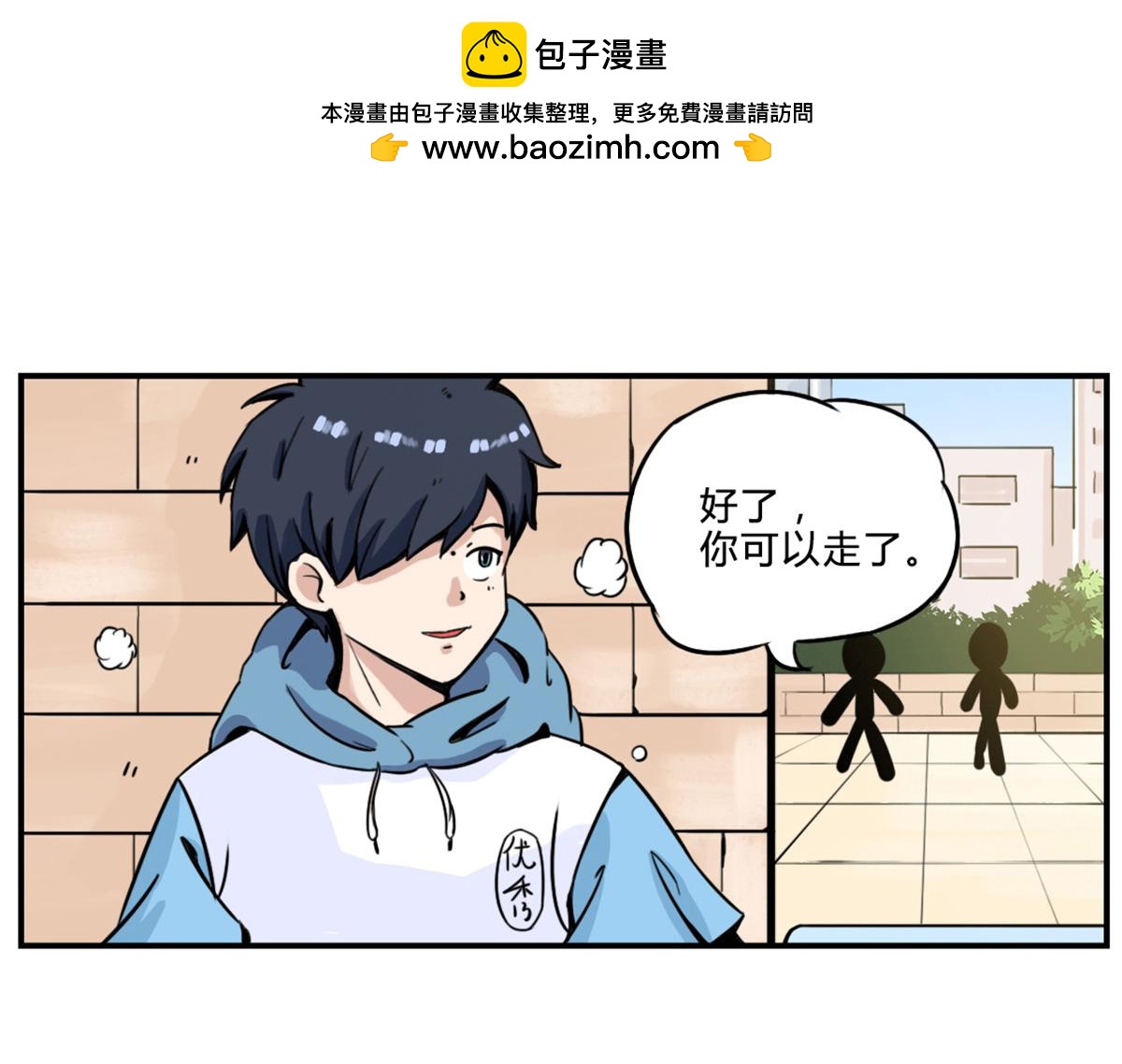 《那些长大后不明觉厉的瞬间》怎样毫无痕迹的去要美女号码 第9页