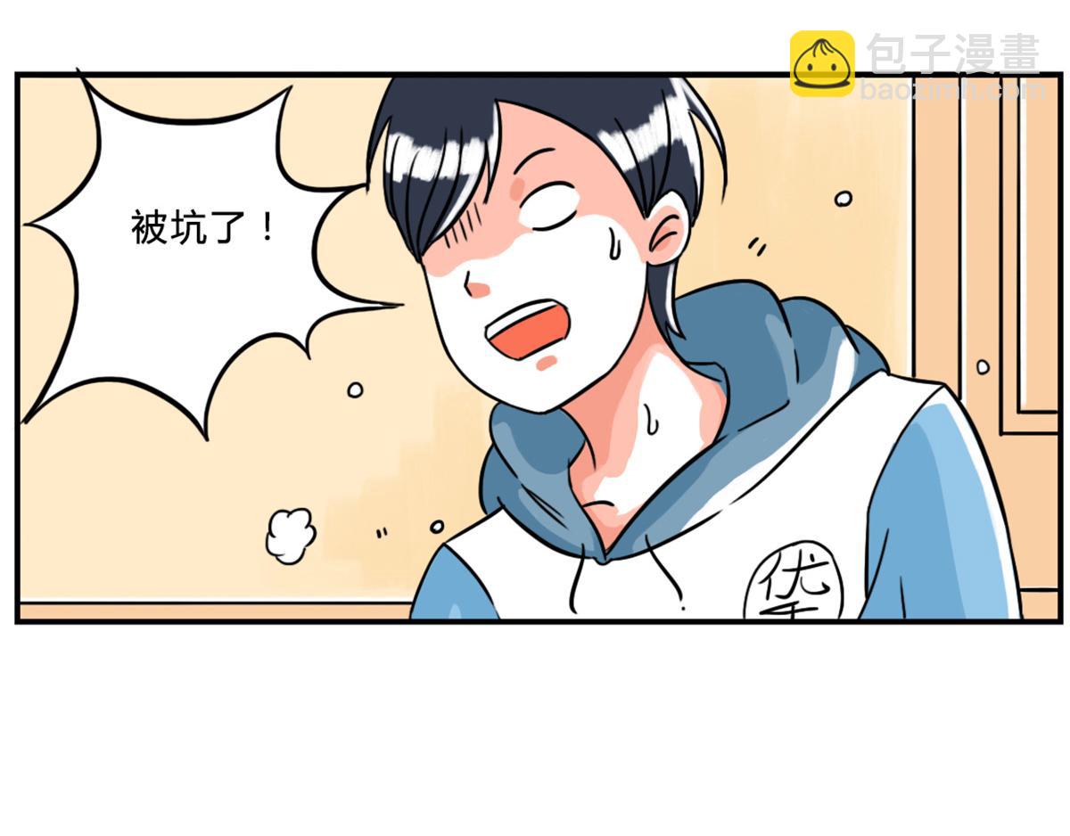 《那些长大后不明觉厉的瞬间》戴口罩的好处，不止一点点 第10页