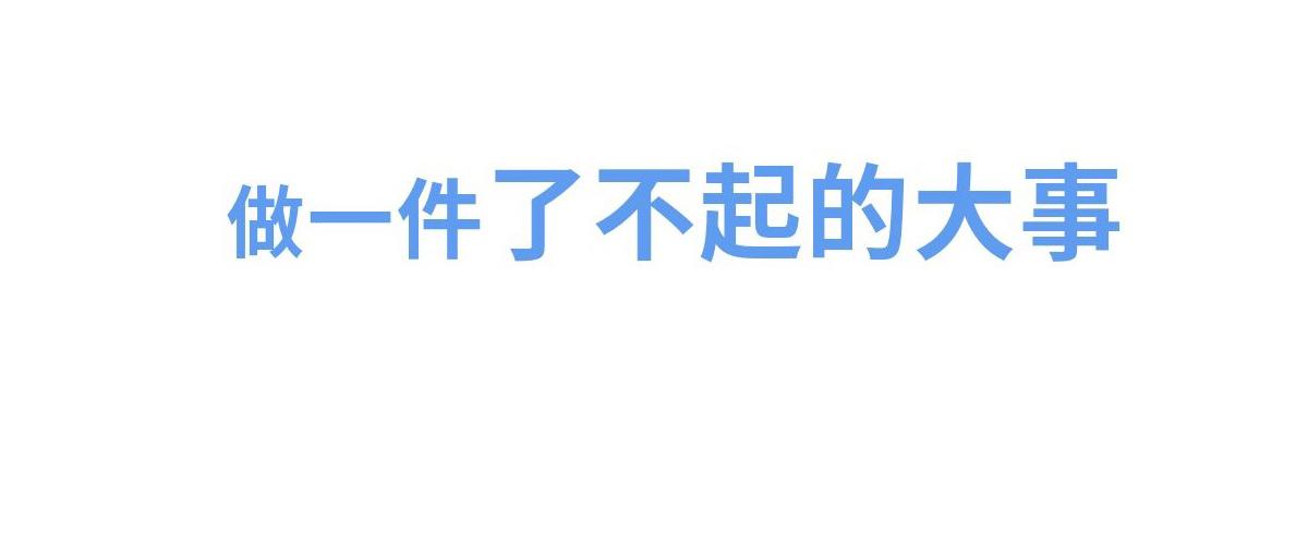 《那些长大后不明觉厉的瞬间》戴口罩的好处，不止一点点 第11页