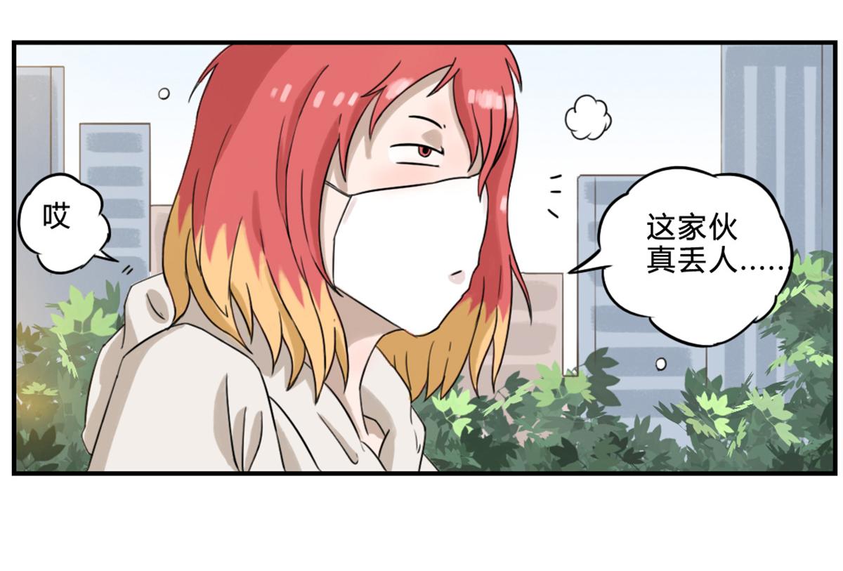 《那些长大后不明觉厉的瞬间》戴口罩的好处，不止一点点 第14页