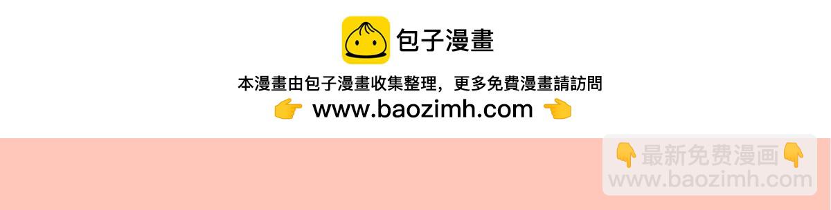 《那些长大后不明觉厉的瞬间》戴口罩的好处，不止一点点 第19页