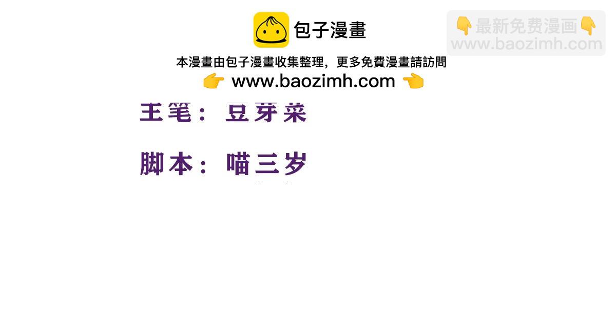 《那些长大后不明觉厉的瞬间》戴口罩的好处，不止一点点 第2页