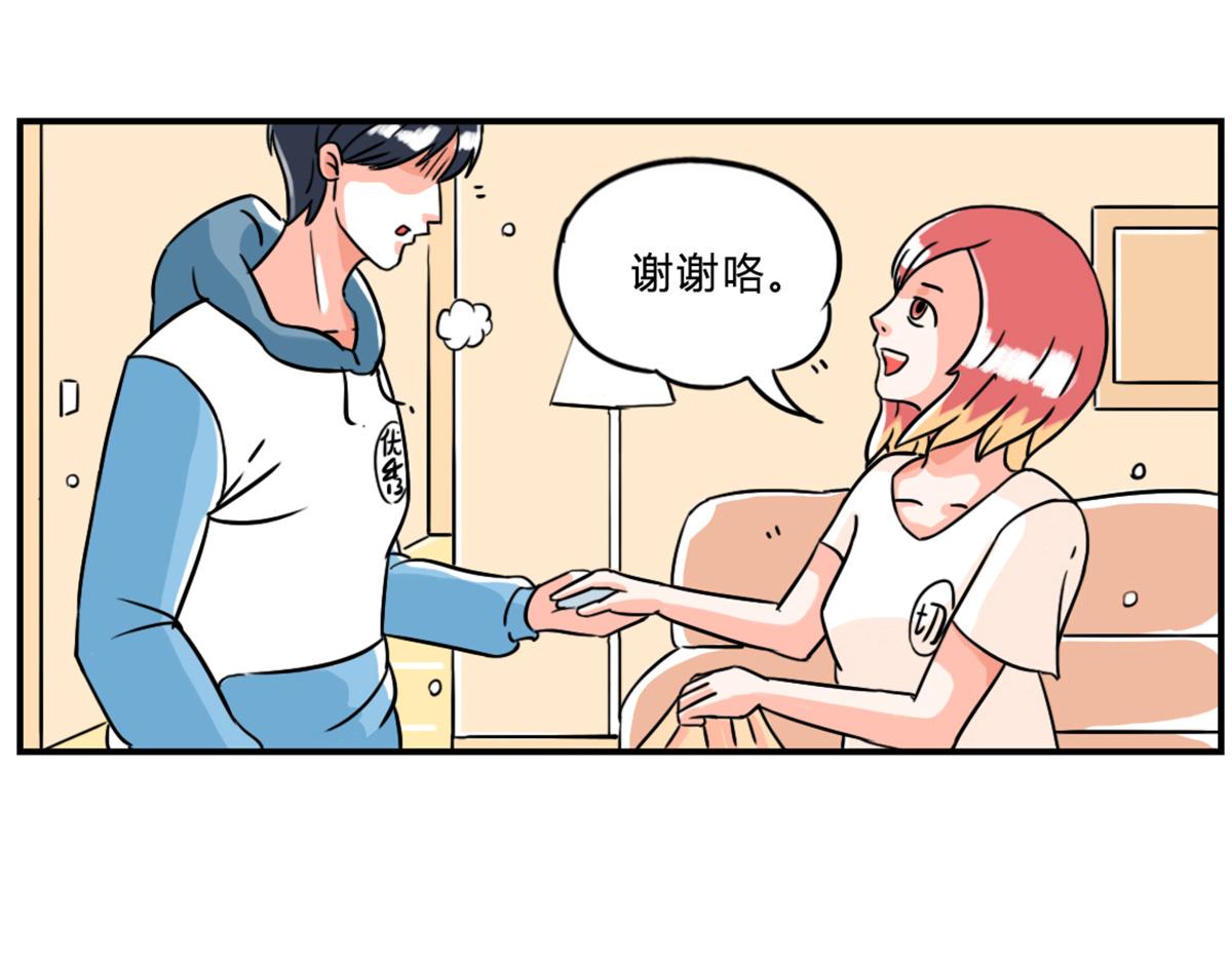 《那些长大后不明觉厉的瞬间》戴口罩的好处，不止一点点 第6页