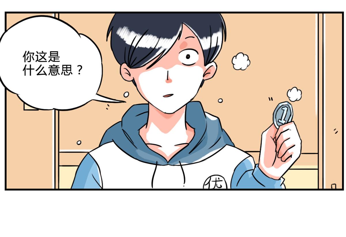 《那些长大后不明觉厉的瞬间》戴口罩的好处，不止一点点 第8页