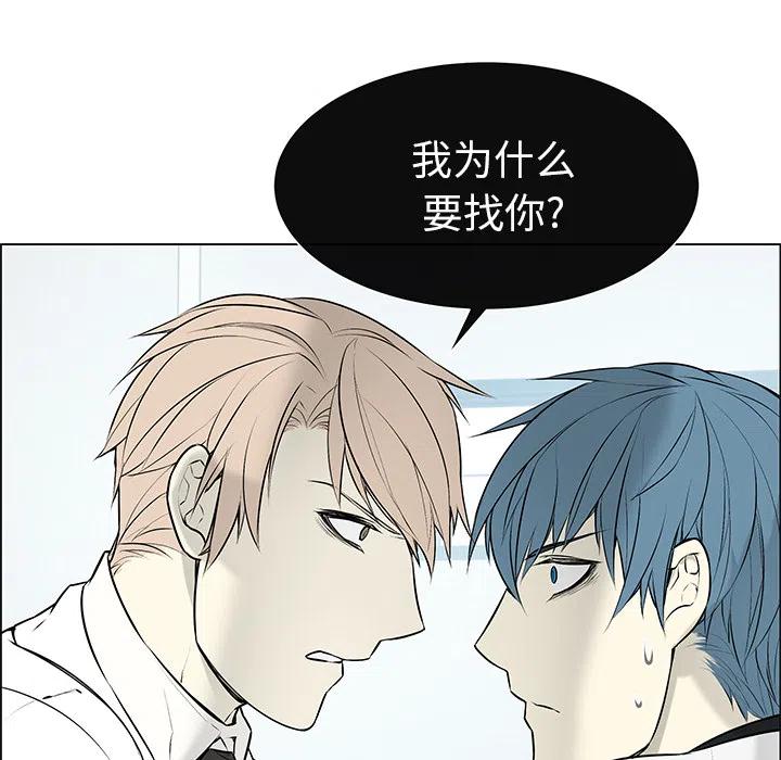 《Settia》3 第11页