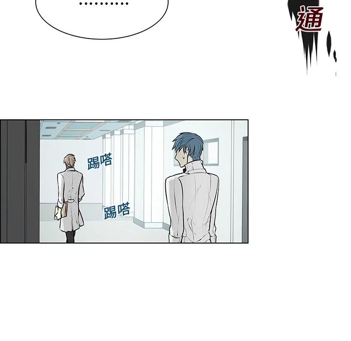 《Settia》3 第14页