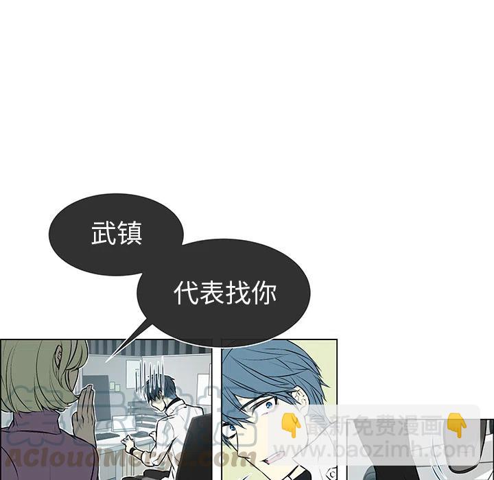 《Settia》3 第22页