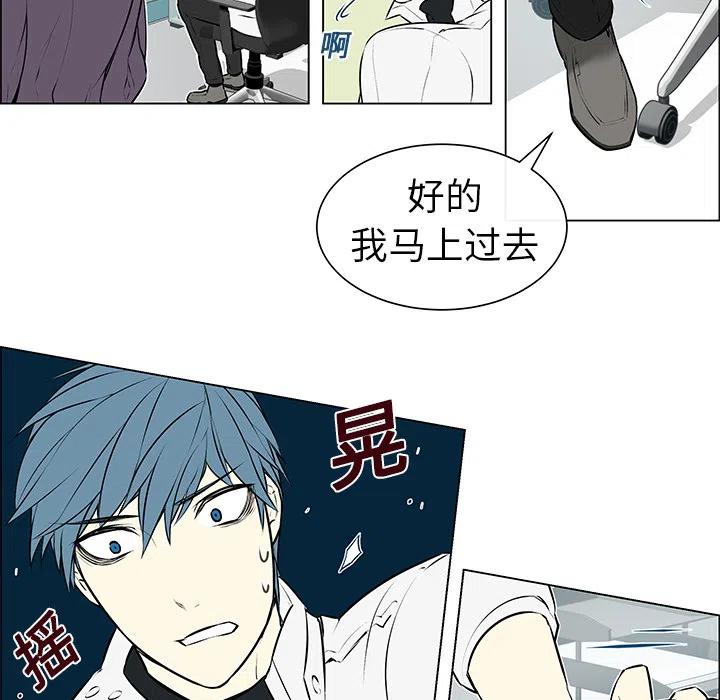 《Settia》3 第23页