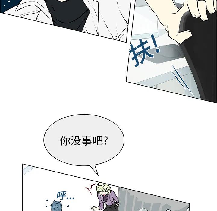 《Settia》3 第24页