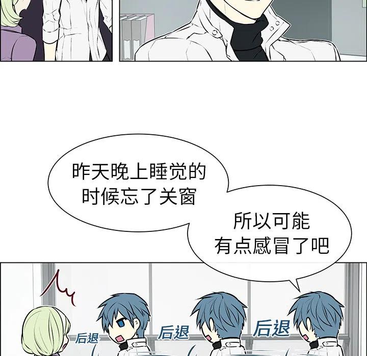 《Settia》3 第26页