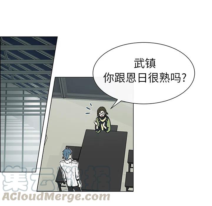 《Settia》3 第28页