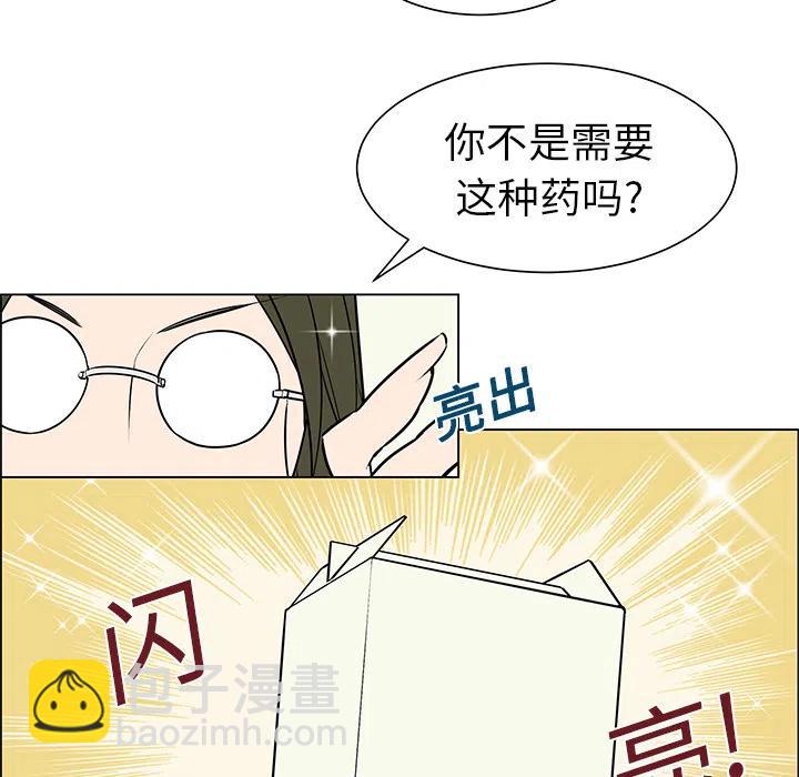 《Settia》3 第33页