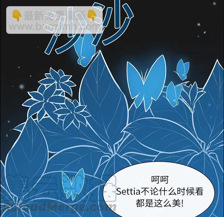 《Settia》3 第43页