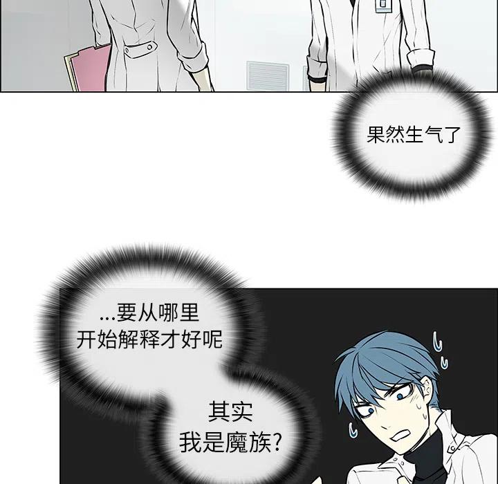 《Settia》3 第5页