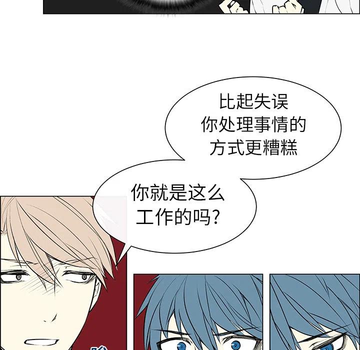 《Settia》3 第6页
