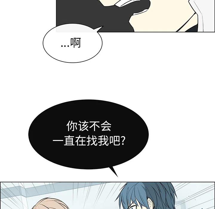 《Settia》3 第8页
